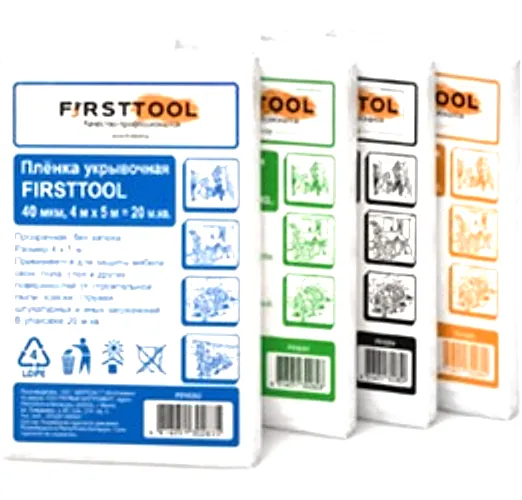 Плёнка укрывочная FIRSTTOOL