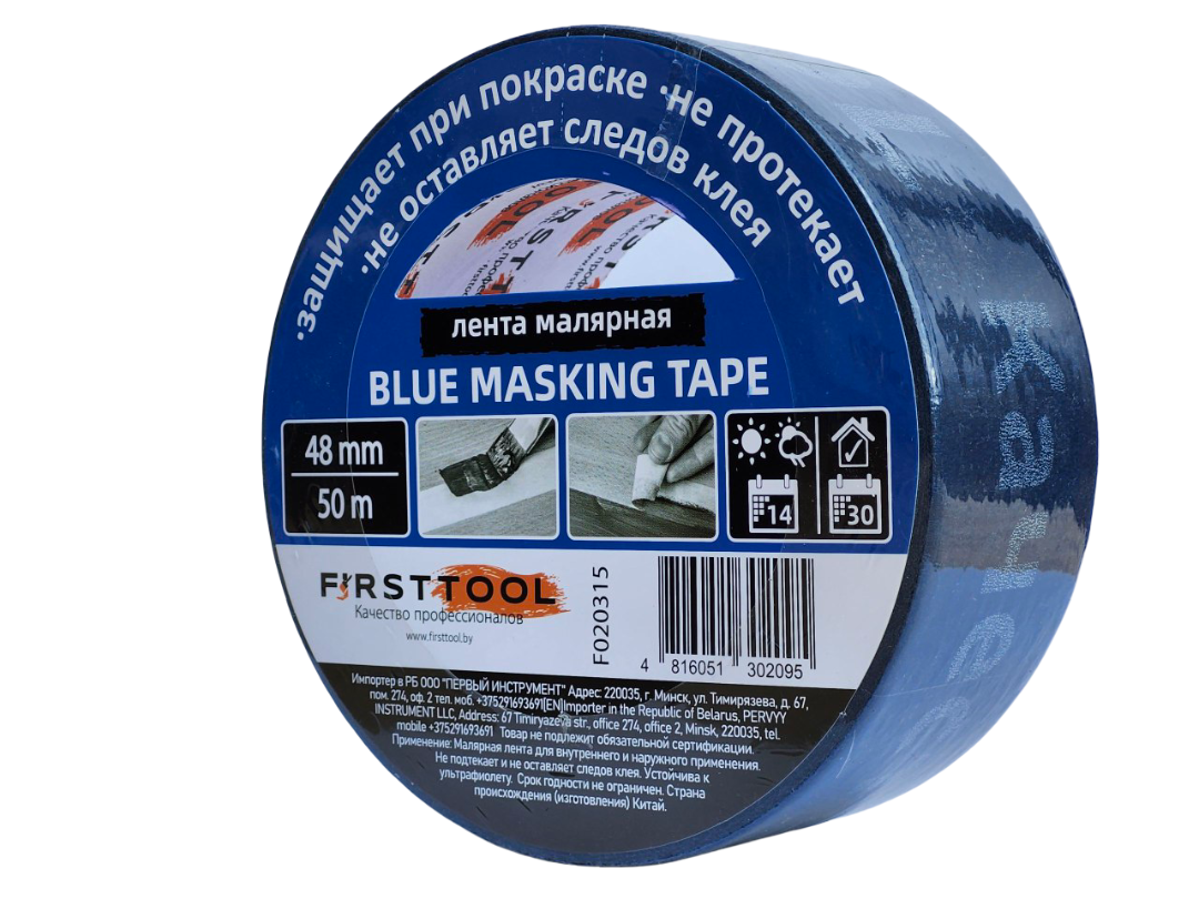 �����, ������